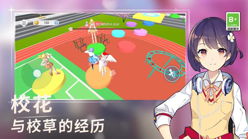 女生摸鱼时光游戏图1