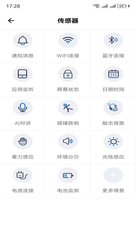 数丘app图1
