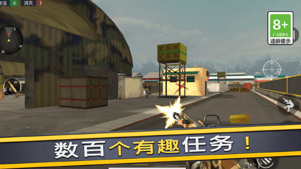 王牌狙击精英游戏图2