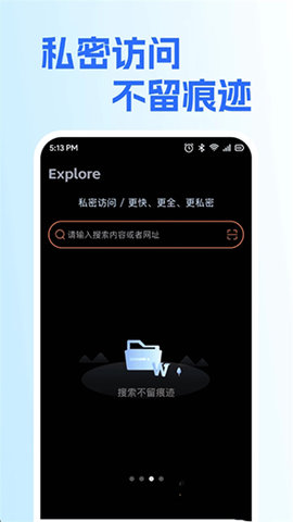 KuKu浏览器app图2