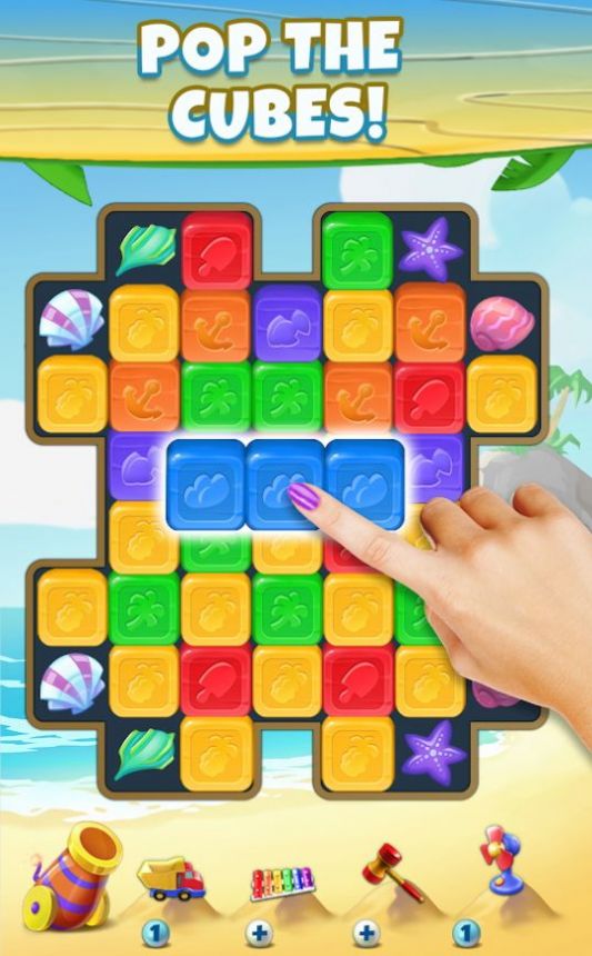 火星表情消（Match Emoji）图1