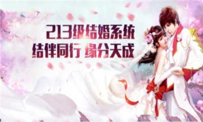 神族纪元手机版图1