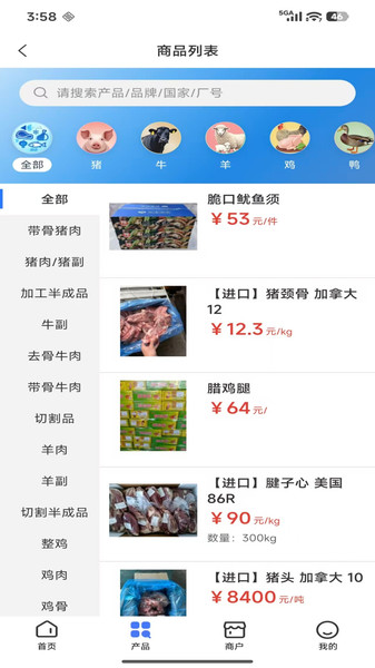 线上天辰app图1