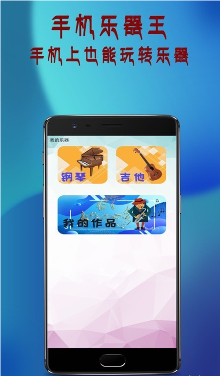 投影遥控器app图3
