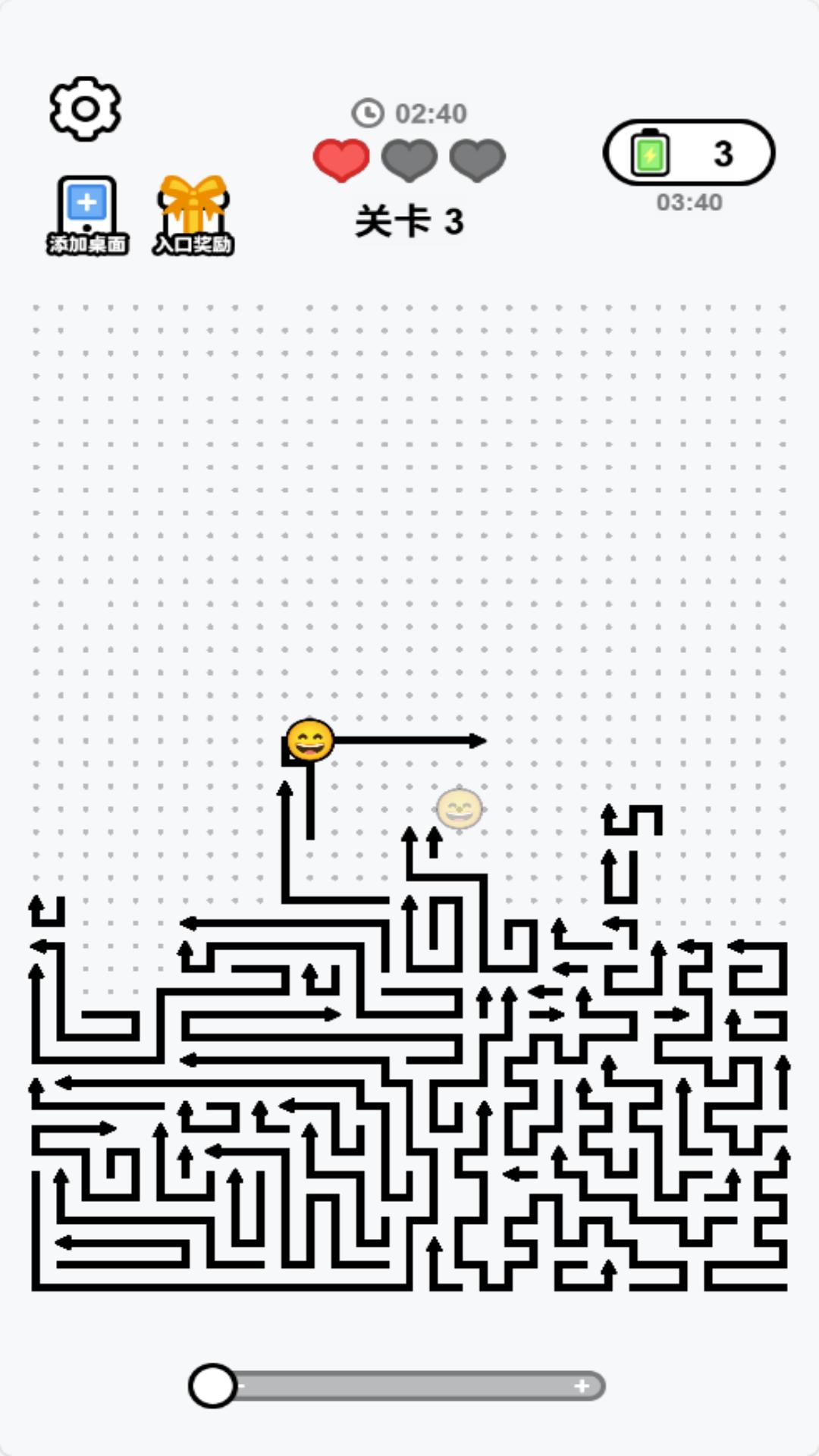 箭头大消除游戏图3