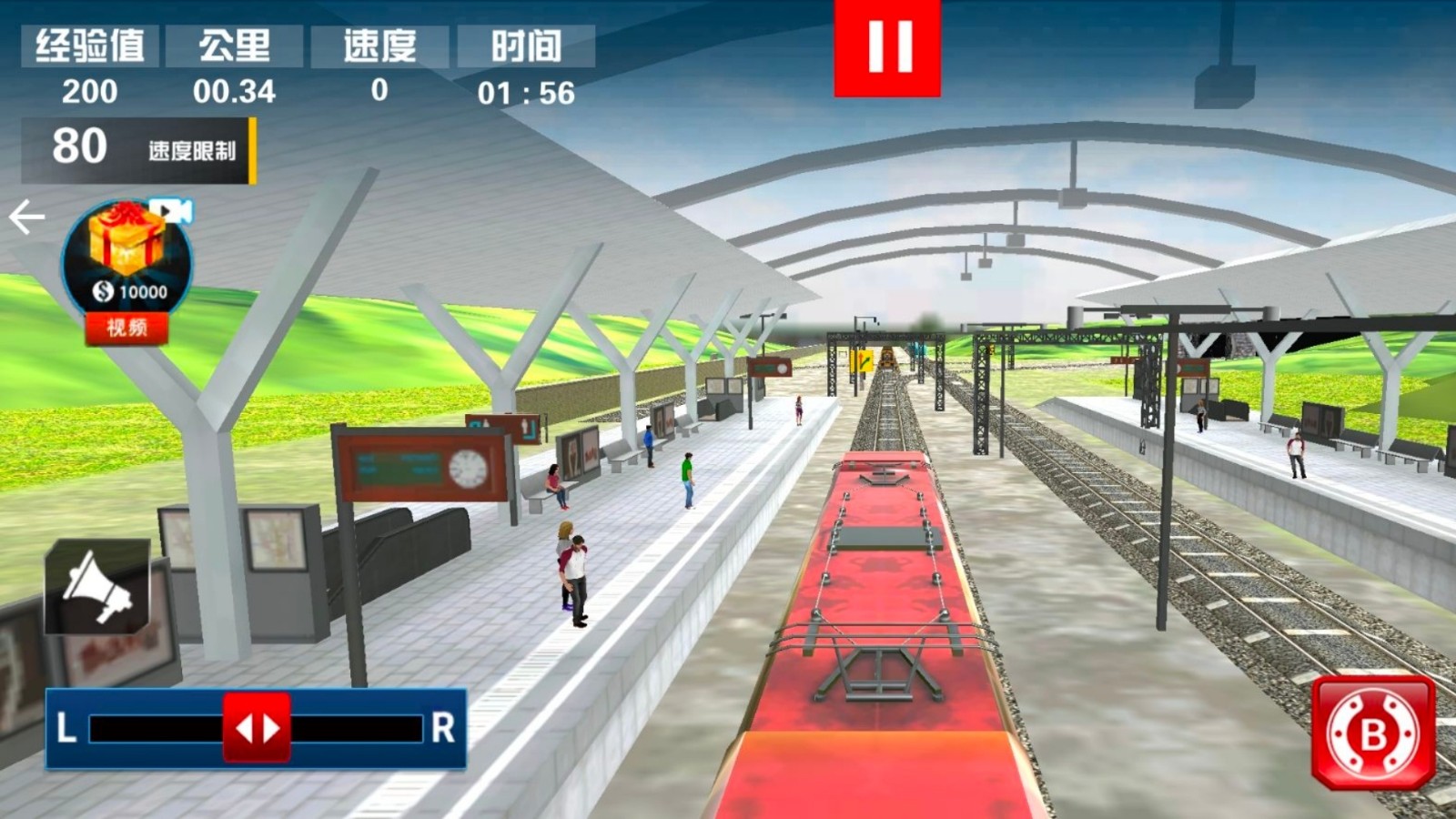 列车运输大亨最新版图3