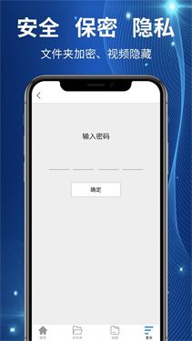 火箭浏览器APP图1