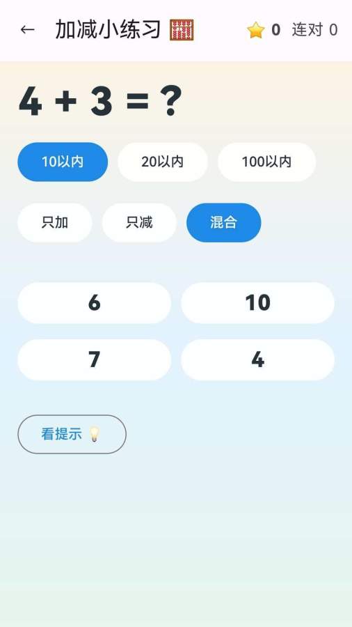 创玩空间app