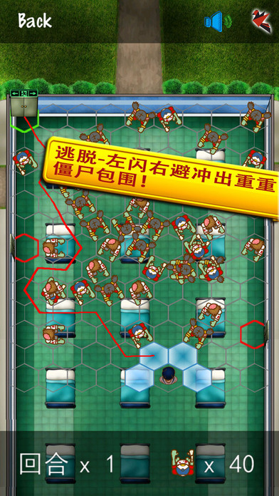 逃出疯人院游戏图3