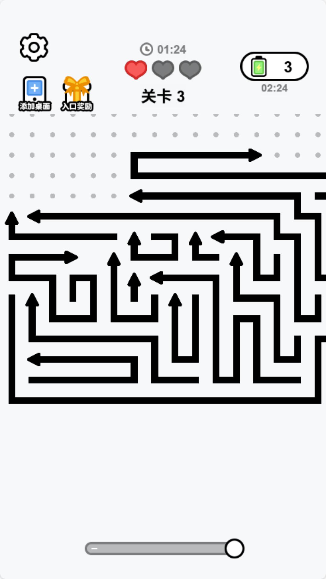箭头大消除游戏图2