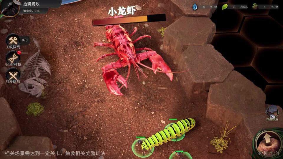 守望家园手机版
