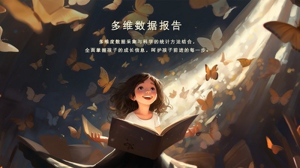 优问百答app图2