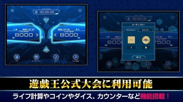 游戏王（Neuron）图2