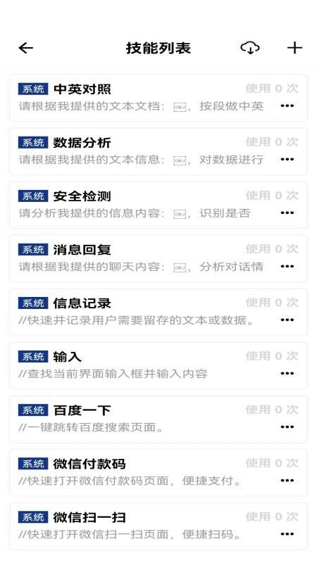 数丘app图2