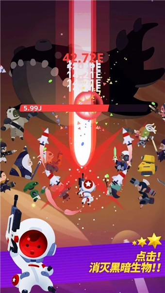 星际队长手游图3