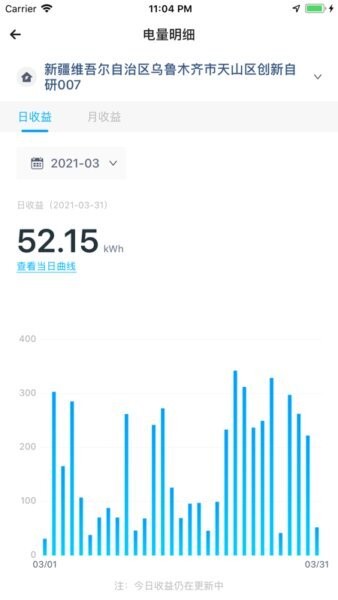 天合富家app