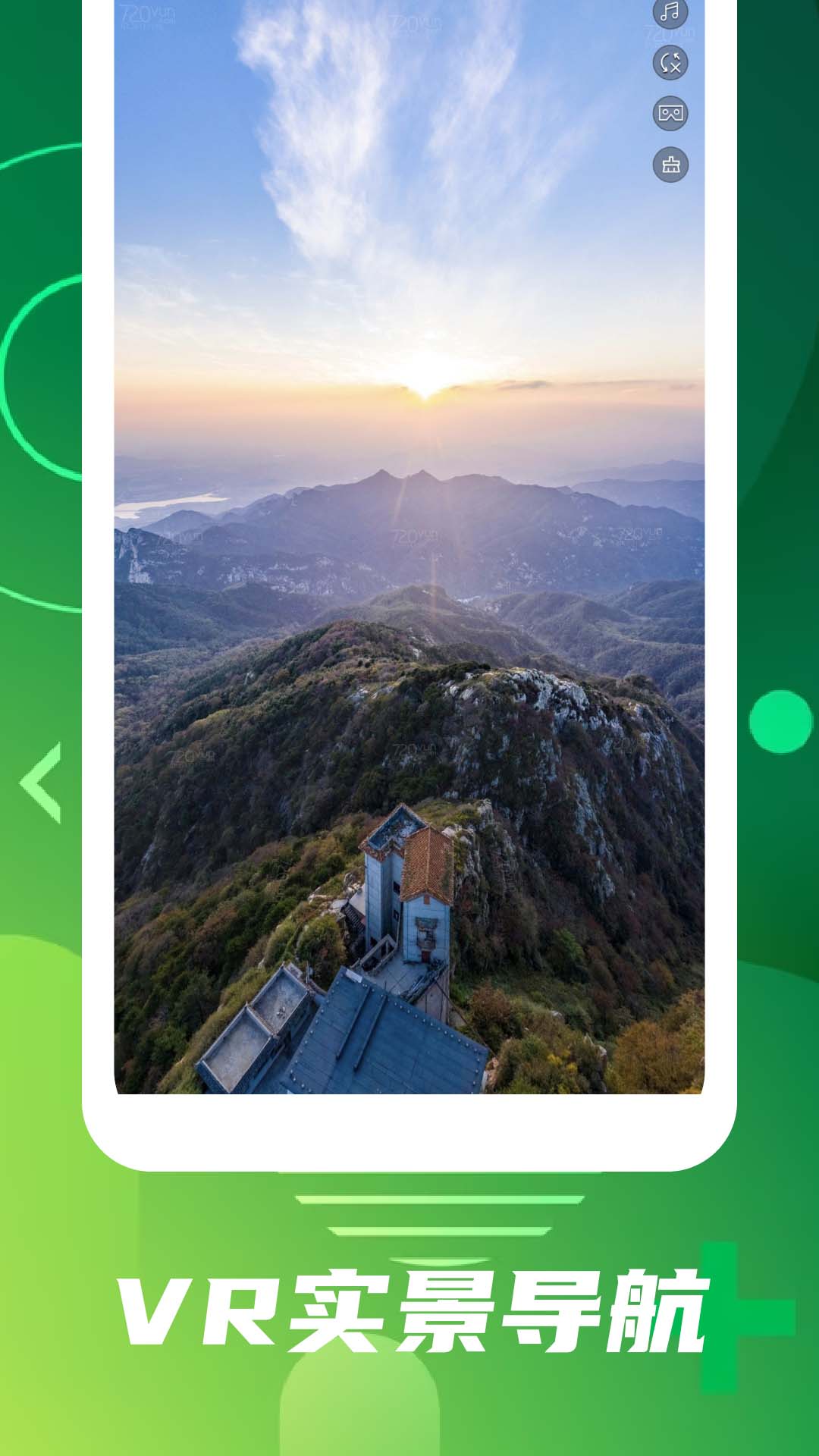 奥维高清互动地图app图3
