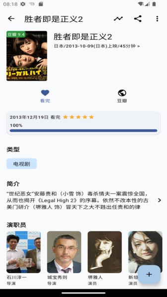 乐记图2