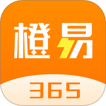 橙易进货软件