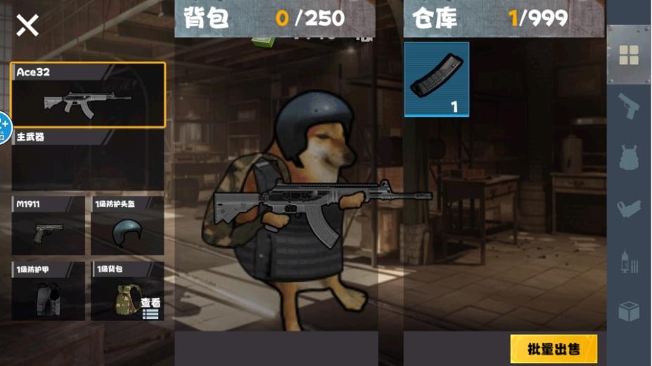 修勾地铁逃离图3