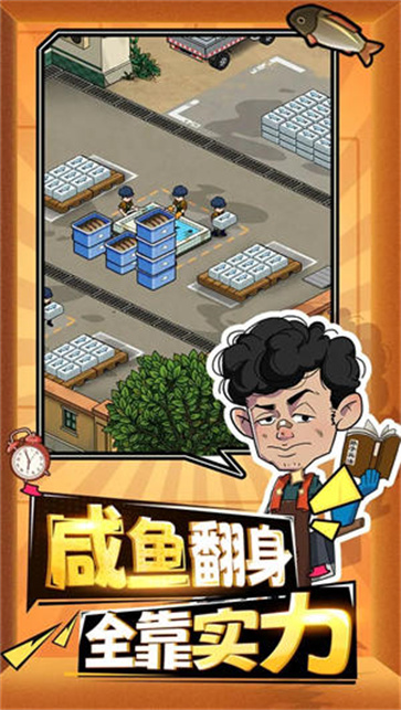 年年有渔官网版图1