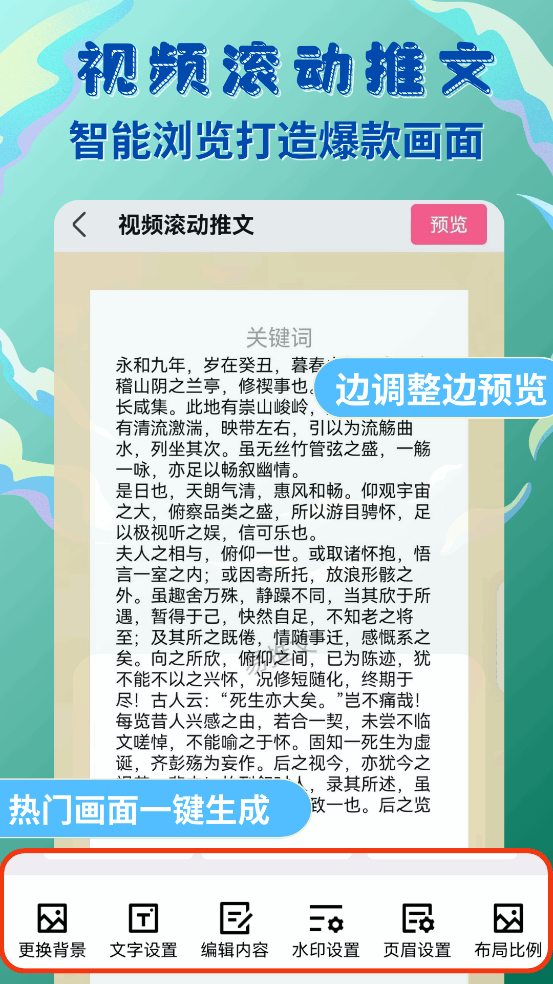 易推文图1