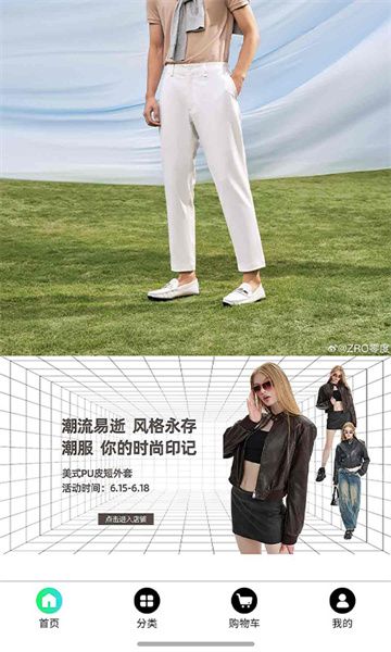 啊哟物图3