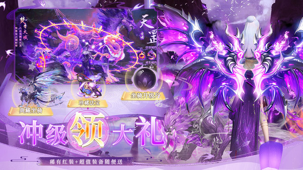 逆天纪图1