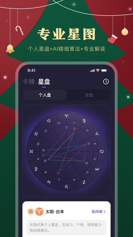 预见塔塔图2