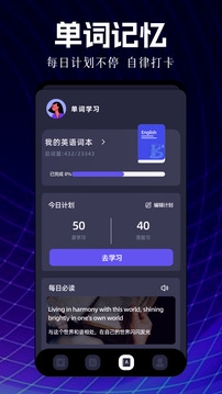 瞬译图1