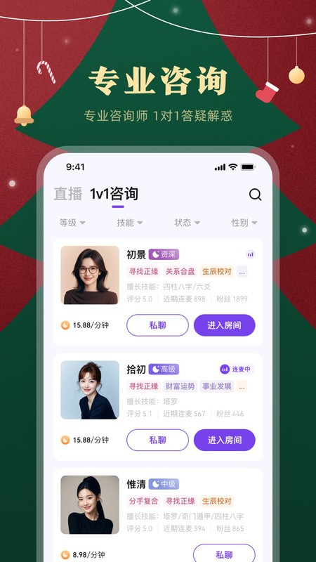 预见塔塔图4