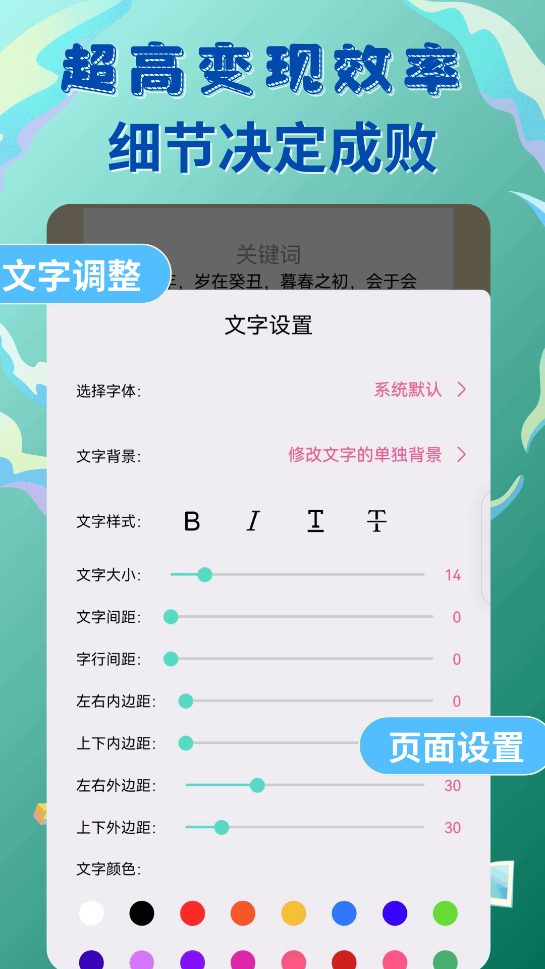 易推文图2