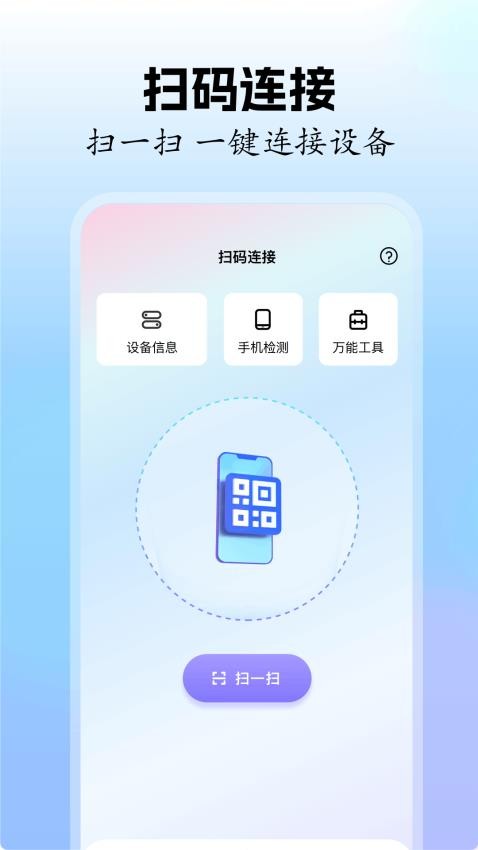 像素联机图3