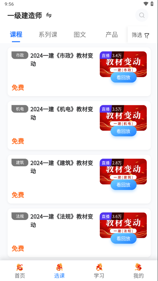 中教学服图2