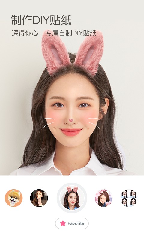 B612咔叽图3