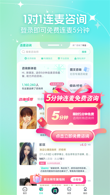 口袋星罗图3