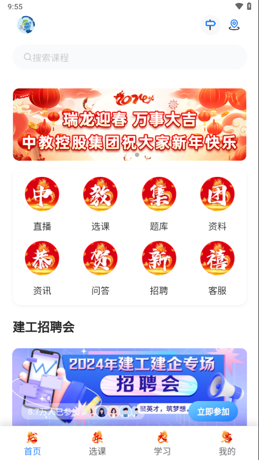 中教学服图4