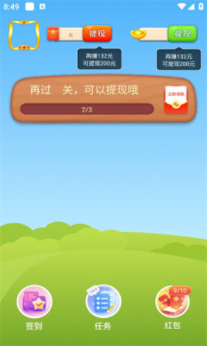 柠檬乐消消游戏图1