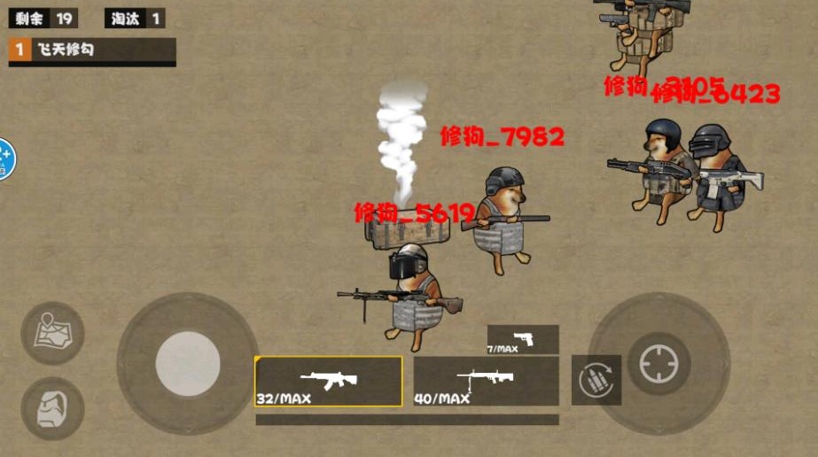 修勾地铁逃离图2