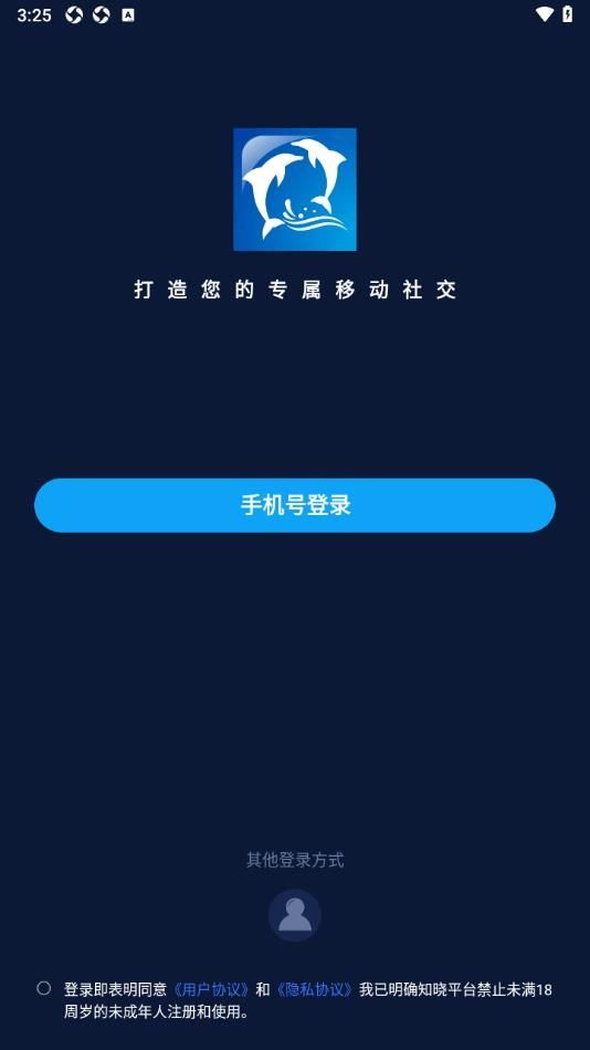 SEA语音图3