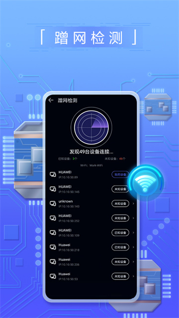 花瓣测速图3