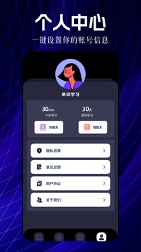 瞬译图4