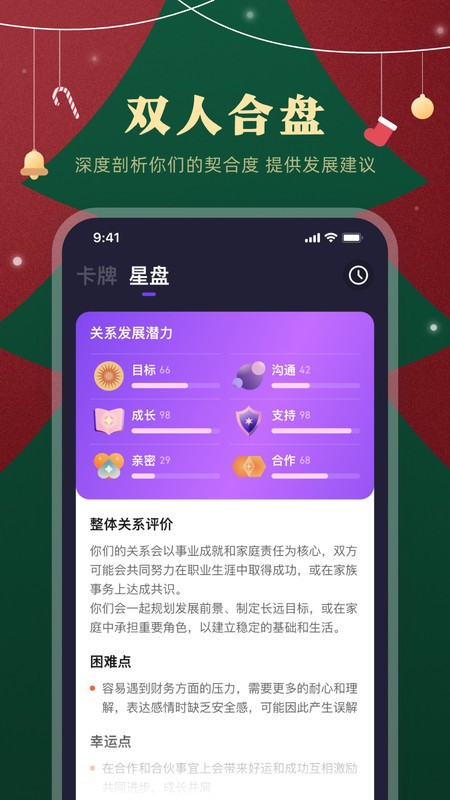 预见塔塔