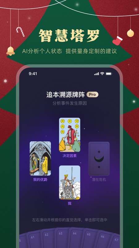 预见塔塔图1