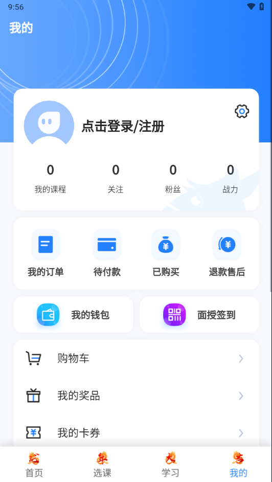 中教学服图3