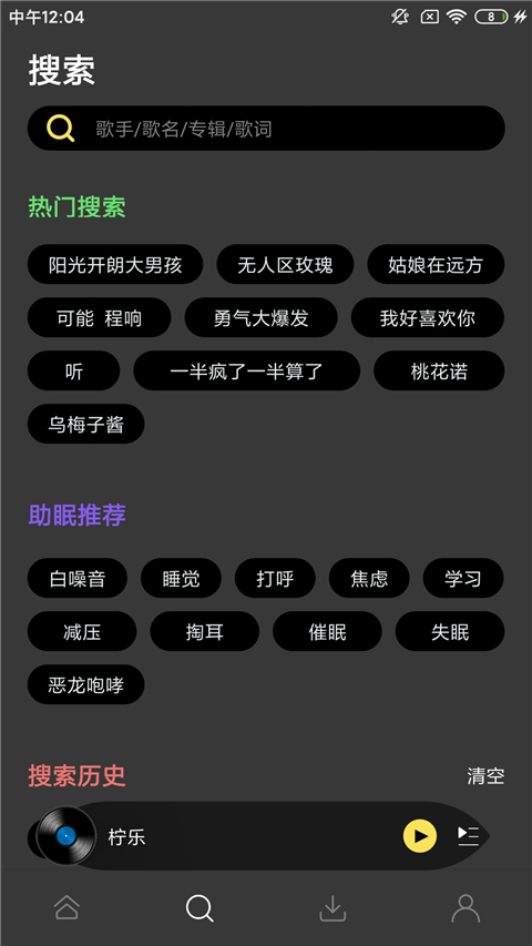 柠乐图3