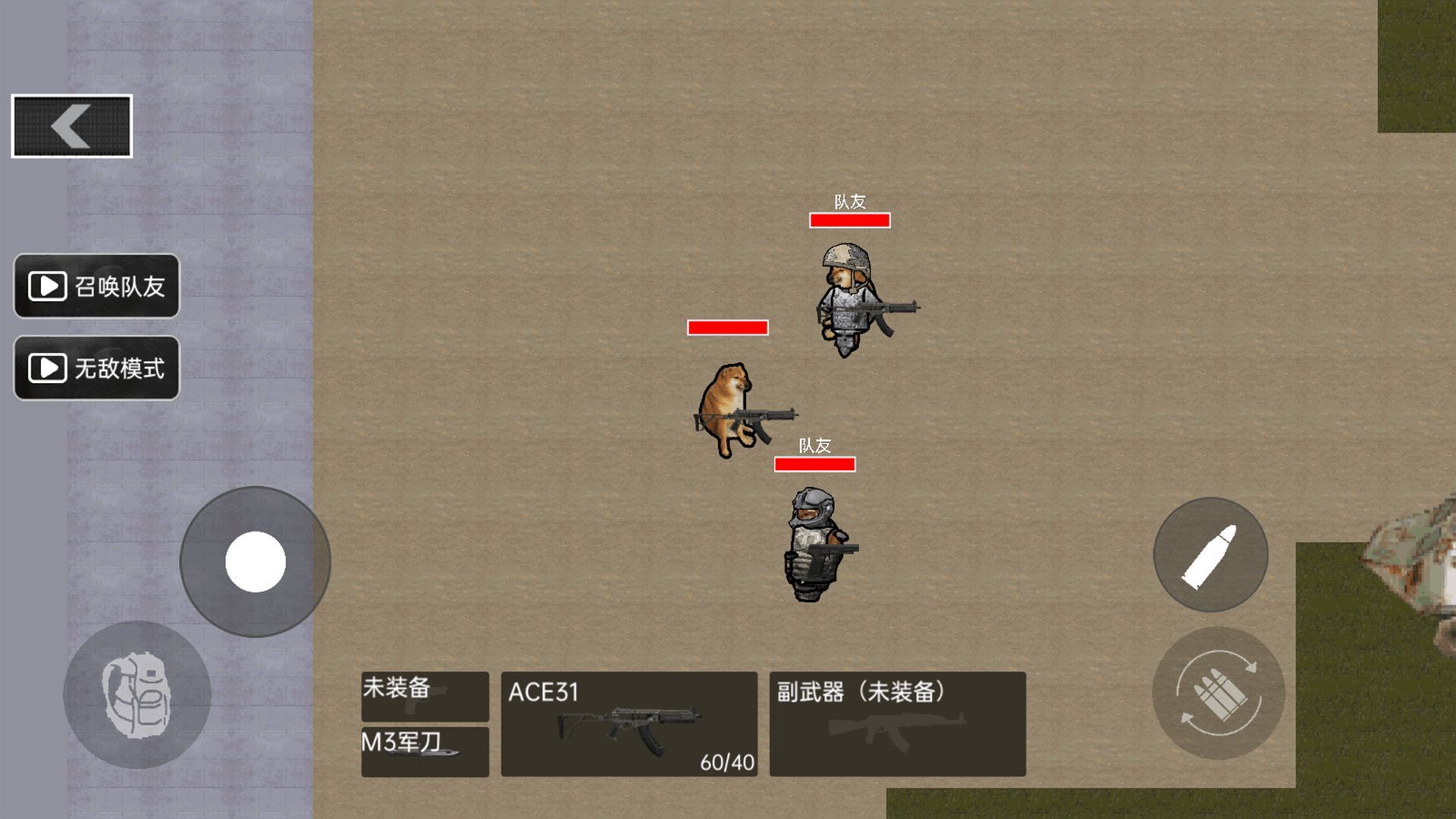枪王射击突围游戏图1