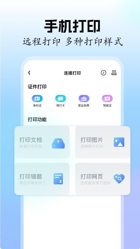 像素联机图1