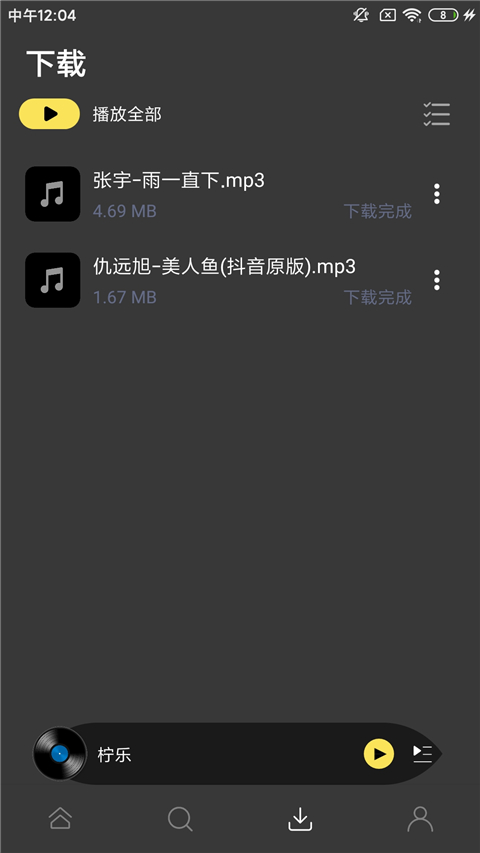柠乐图2