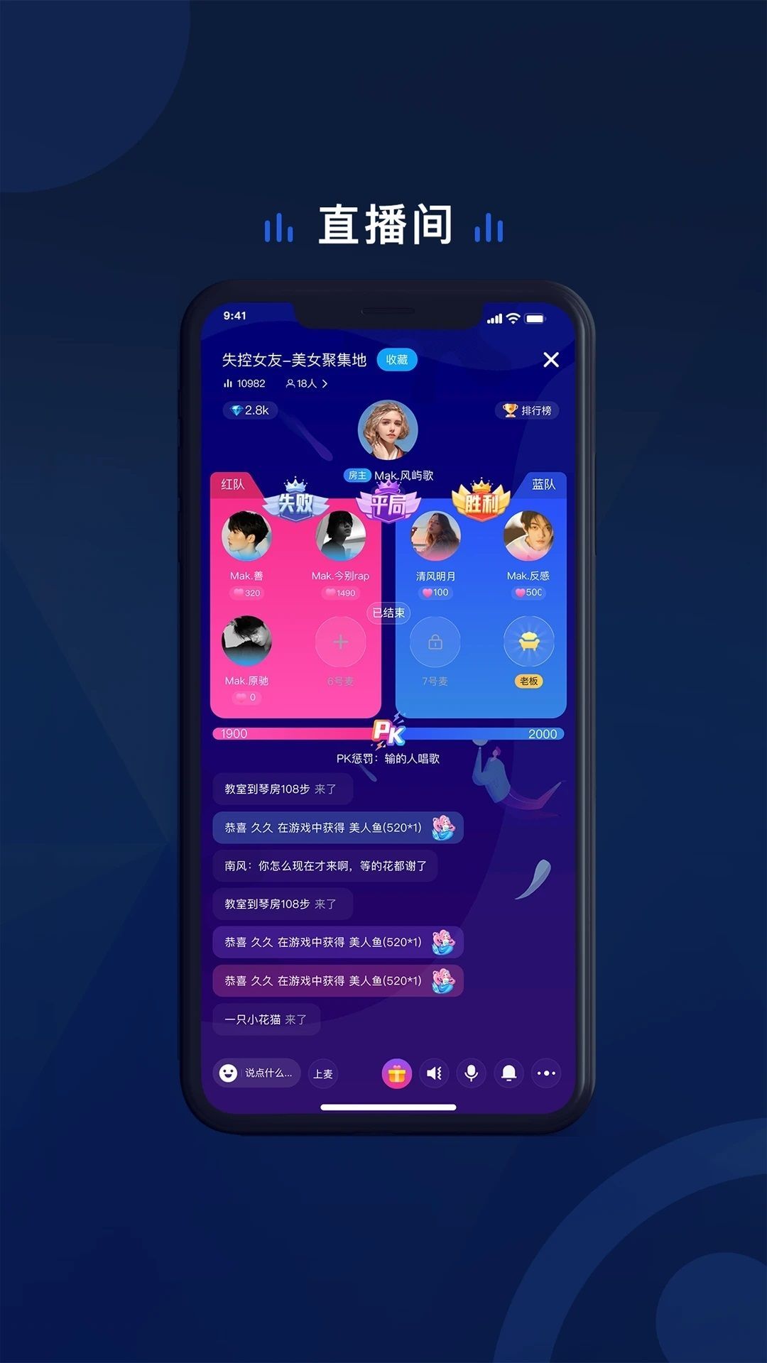 SEA语音图1